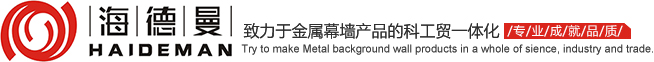 江苏海德曼新材料股份有限公司